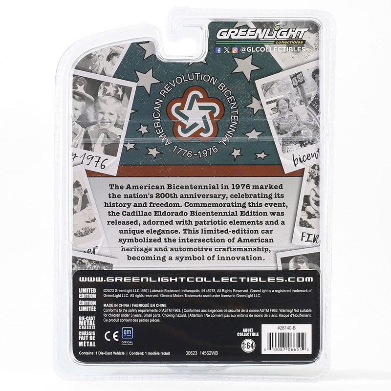 Eldorado Convertible (Top-Up)