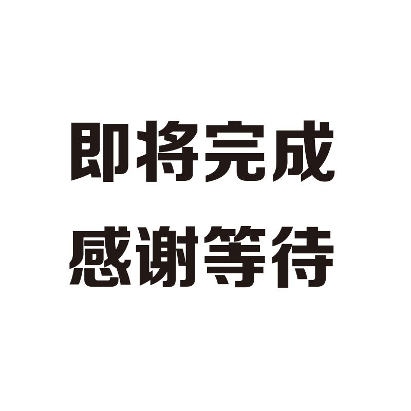 好莱坞系列#44