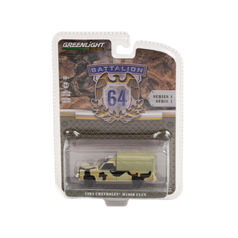 M1008 CUCV - 迷彩涂装+货运篷布版