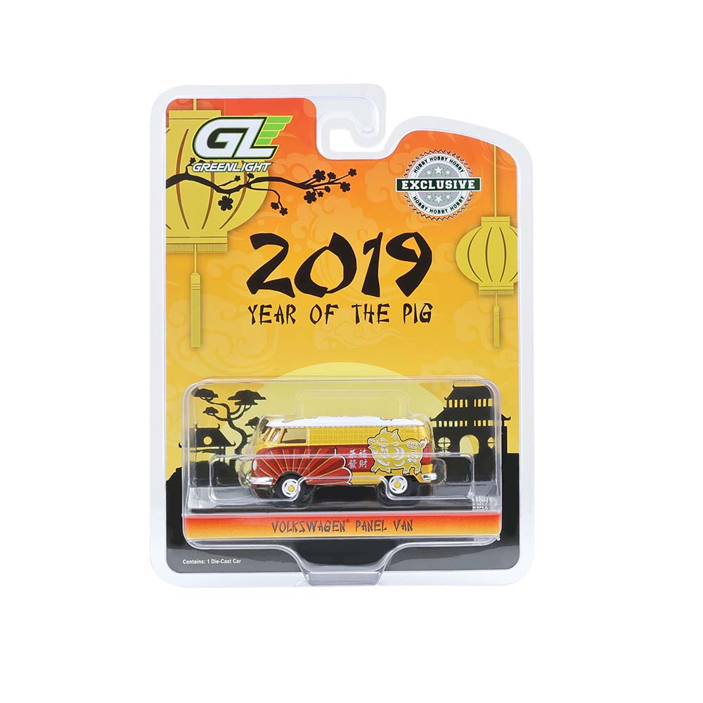 T2厢式货车 - 2019中国生肖猪年