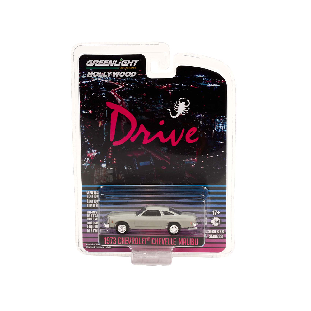 亡命驾驶 (2011) - Chevelle Malibu