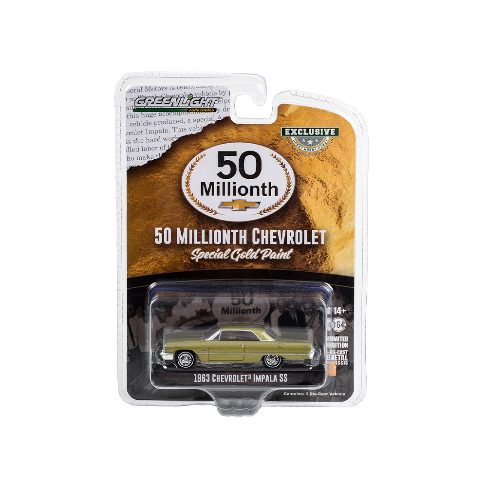1963年雪佛兰英帕拉SS - 雪佛兰5000万辆纪念版 - 专属金色