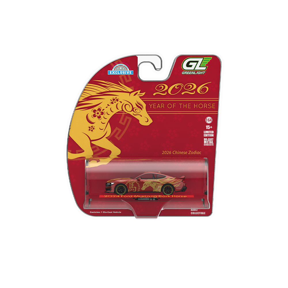 野马黑马 - 2026中国生肖马年